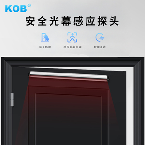 旋转门防夹