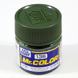 郡士 c136 俄国绿2号 消光 油性漆10ml