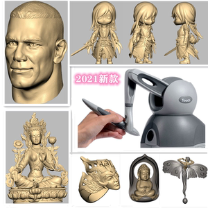 freeform免费培训电脑雕刻笔培训3d绘图笔视频