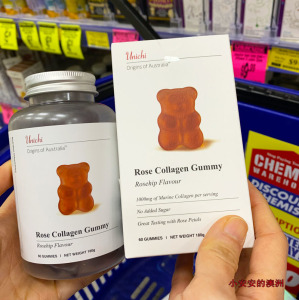 现货unichi小熊软糖玫瑰果胶原蛋白糖美白淡斑q弹口服水润嘭嘭肌
