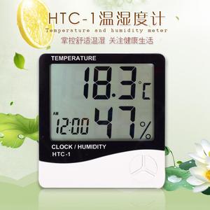 高精度过检室内电子温湿计HTC-1多功能大屏幕数显温湿度表HC520