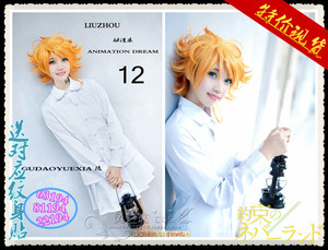 约定的梦幻岛 艾玛 诺曼雷白衬衫套装cosplay日常服定做