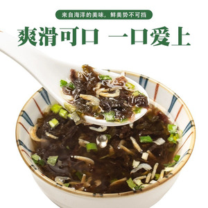 紫菜虾皮汤料包速食冲泡虾米小包懒人馄饨海鲜方便汤速食虾皮调料
