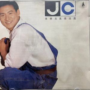 CD碟片 张学友 真情流露1992年H T113 01透明胶圈首版