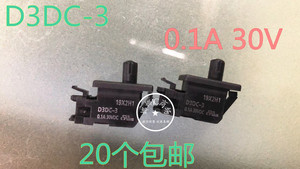 日本欧姆龙OMRON D3DC-3松下小型门电源开关按钮微动限位常开0.1A