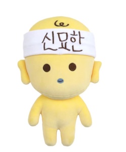 新西游记神妙汉妙汉玩偶 baby妙汉 妙汉宝宝玩偶 国内现货