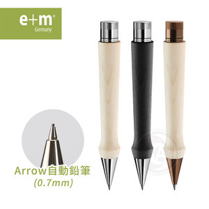 （ART）德国e+m Arrow箭头手工质感原木自动铅笔 0.7mm自动笔