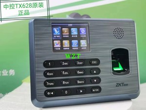 中控熵基TX628上班指纹考勤机带网络U盘下载可定制IDIC刷卡BS英文