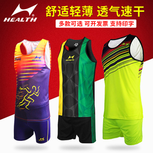 海尔斯田径服套装马拉松背心男女运动服跑步服中小学生比赛训练服