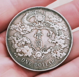 古玩古董包老保真品龙洋 宣统三年大清银币 曲须龙 老银元银币