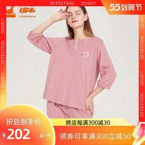 铜牛旗舰店天猫铜牛bless系列家居服上衣 冬季新款长袖 花纱棉磨毛