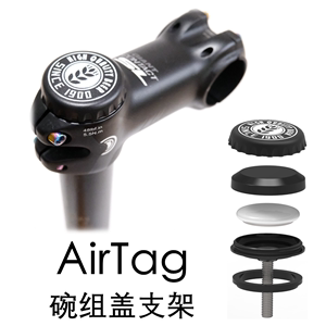 新款airtag碗组盖支架 啤酒盖 自行车支架保护壳套扣膜 防丢定位