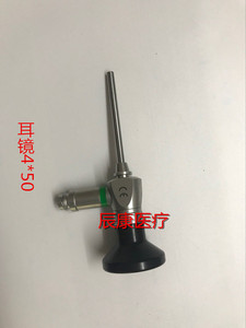 内窥镜耳内镜可视采耳镜掏耳镜4mm2.7mm