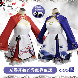 从零开始的异世界生活蕾姆拉姆c服旗袍lolita中国风cosplay服装