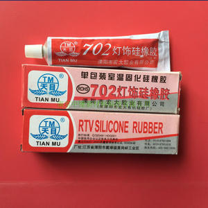 702硅橡胶