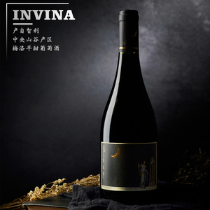 智利进口月光女神半甜红葡萄酒半甜红酒女性红酒