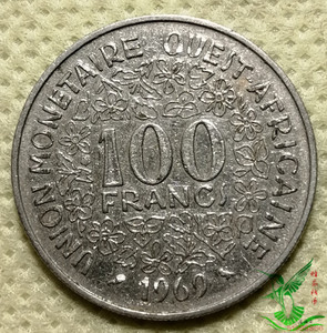西非1969年 100法郎 26mm 外国金属硬币钱币外币收藏品035