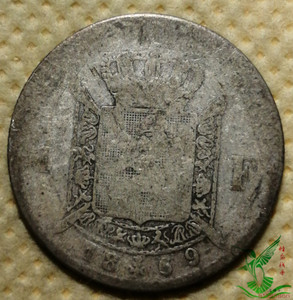 比利时 1869年1法郎银币 外国金属硬币钱币外币收藏品412_阿里巴巴找