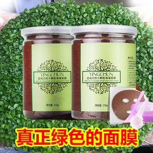 【孕妇专用海藻面膜】孕妇专用海藻面膜品牌,价格 阿里巴巴