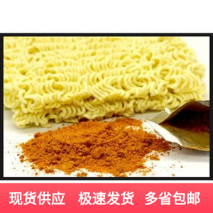 【包邮】辛拉面调料包农心辛辣粉50人份韩式部队火锅调料500g大包