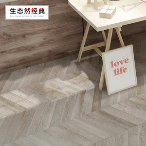 北欧鱼骨木纹砖仿实木地砖人字拼仿实木地砖防滑仿古砖斜铺地砖