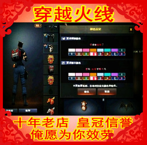 穿越火线cf背包礼包 sv战队炫彩背包永久 ep专属渐变双彩昵称字体