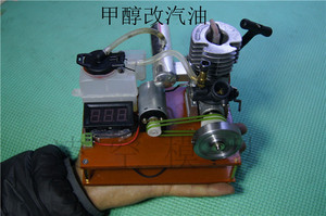 甲醇发动机改汽油diy微型迷你小型汽油机直流发电机燃油模型手拉