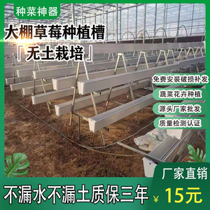 无土栽培种植槽设备加厚pvc管蔬菜花卉阳台立体壁挂草莓种植槽架