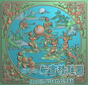 精雕图百子套图