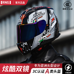 新国标3C认证摩托车A类头盔男女士四季通用电动车安全帽夏季全盔