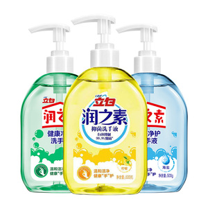 立白洗手液润之素
