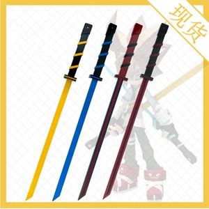 安迷修cos道具双刀冰剑凝晶火剑流焱影化黑化凹凸世界cosplay道具