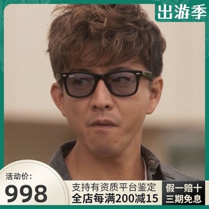 雷朋2140太阳镜男