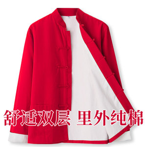 唐装男中老年外套古风中式男装复古中国风纯棉上衣立领盘扣红色潮