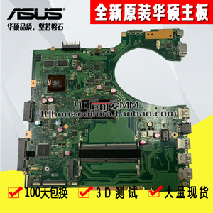 000人付款淘宝华硕pro453u a456u x454l e402s pu403 p453u 笔记本