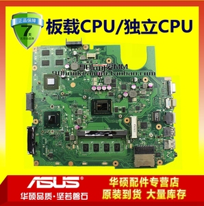 华硕k45vj x45v x55vd a55v k55vm n56vb a85v k42d k45de主板dr