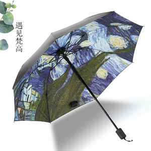 雨伞大号折叠韩国小清新学生防晒防紫外线遮阳伞女晴雨两用太阳伞