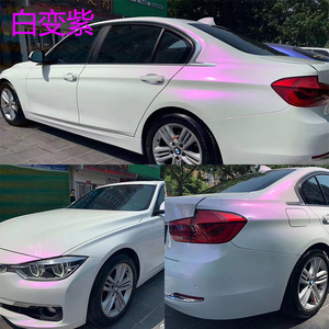 珍珠漆汽车摩托车电动车改色白变白底珍珠粉改色漆模型漆变色漆