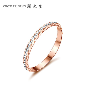 周大生戒指女戒女18k金玫瑰金戒指彩金指环正品au750小素圈戒指