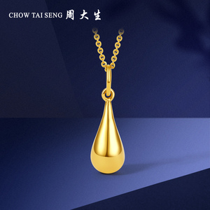 周大生吊坠女款-淘宝拼多多热销周大生吊坠女款货源拿货 - 阿里巴巴