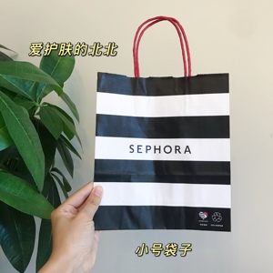 柜台sephora丝芙兰礼品袋拎袋购物袋 纸质小号 中号 手提袋 礼盒