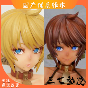 q-six 奶牛娘721番 a乳牛life 泽西种荷兰种蹲姿手办模型机箱摆件