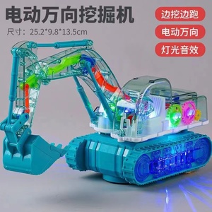 儿童电动挖掘机玩具男孩灯光音乐声光万向工程车有声跑灯玩具礼物