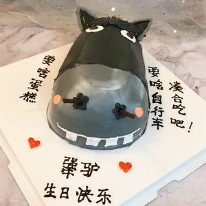 无糖生日蛋糕南京