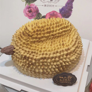 男士老公个性创意榴莲造型生日蛋糕上海北京南京重庆合肥同城配送