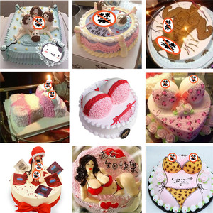 定制情趣男士创意个性胸部生日蛋糕同城配送北京上海杭州南京广州