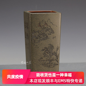 四方兰花盆紫砂花盆秦夕洪高签筒中大号悬崖式室内桌面绿植手工盆