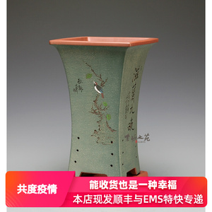 006人付款淘宝宜兴紫砂花盆秦夕洪四方透气瓢口簕竹君子兰内门竹绿植