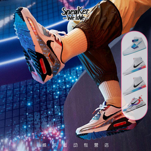 nike耐克 air max 90 good game lpl 英雄联盟联名 dc0835-101