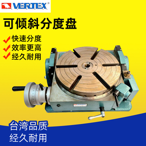 台湾VERTEX鹰牌万能倾斜分度盘VU-300铣床用强力型可倾回转工作台